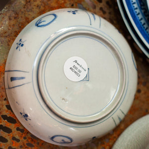 East Asia Bowl, Blue and White, 5.5"